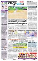 page- 6