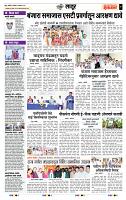page- 7