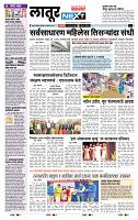 page- 8