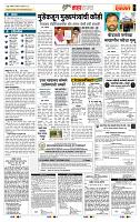 page- 5