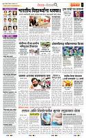 page- 2