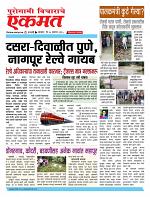 15 Sept pbn buletin 2025