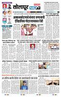 page- 3