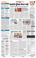 page- 5