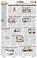 page- 6