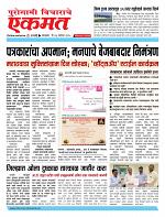 16 Sept pbn buletin 2025