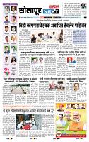 page- 6