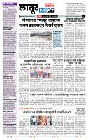 page- 8
