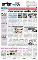 page- 3