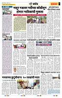 page- 6