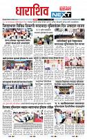 page- 3