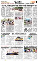page- 6