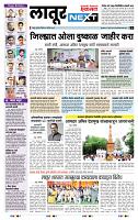 page- 3