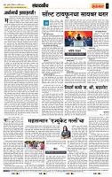 page- 4