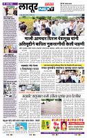 page- 6