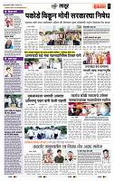 page- 7