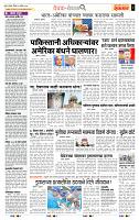 page- 2