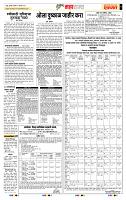 page- 5