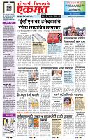 page- 1