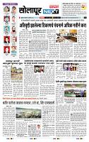 page- 3