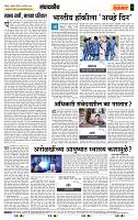 page- 4