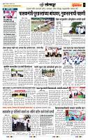 page- 6