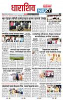 page- 3