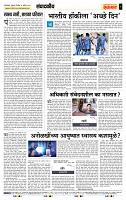 page- 4