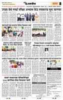 page- 6