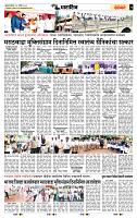 page- 7