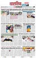 page- 8