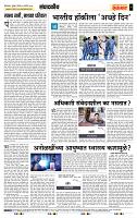 page- 4