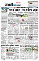 page- 3