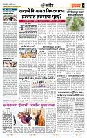 page- 7