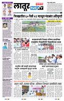 page- 3