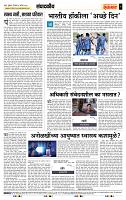page- 4