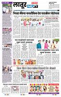 page- 6