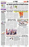 page- 7