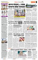 page- 2