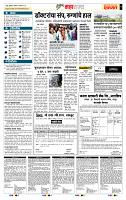 page- 5