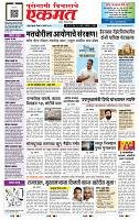 page- 1