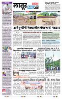 page- 8