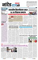 page- 3