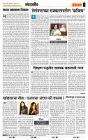 page- 4