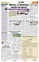 page- 6