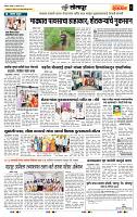 page- 6