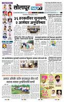 page- 8