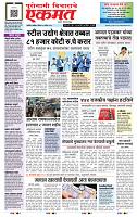 page- 1