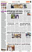 page- 2