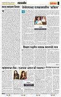 page- 4
